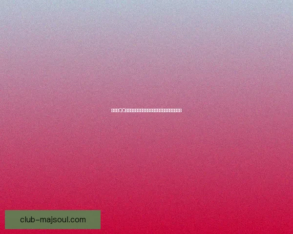 如何在QQ炫舞中成功举办一场浪漫婚礼的完整流程与步骤解析