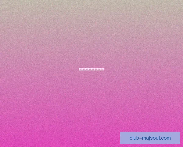 手游创新玩法设计探索未来游戏体验